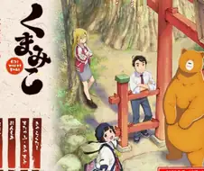 만화를 영화화해도 잃을게 있는 이유