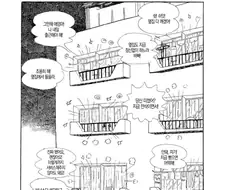 만신이 50년전 그린 정조역전세계.MANGA