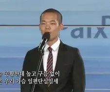 日군인 광복절행사에 등장? 항의