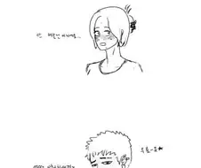 불감증이 온 눈나 만화.manhwa