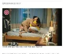 ㅅㅅ오랫동안 안 한 사람은 면역력이 떨어져 ＇감기＇ 달고 다닌다