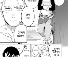 용사 파티원이 정신병에 걸림