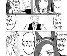 말딸) 박신에게 쥐어짜일 예정인 토레냐.manhwa