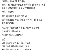 함부로 사람 외모평가하면 안돼.jpg