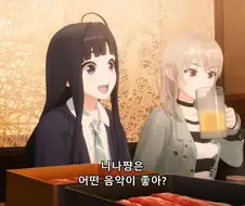 걸즈밴드크라이) 저,평생 아무랑도 친하게 못 지낼 거 같네요