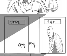 소전)6성 개조하는 만화