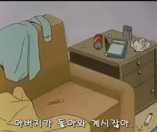용자시리즈) 재미있었던 아빠 캐릭터