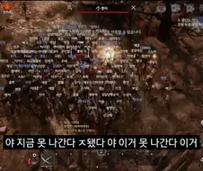 캐릭터간 충돌 판정을 구현하면 생기는 일