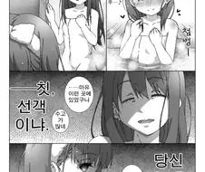 [@] 동업자와 마주치는.Manga