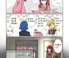 수상하게 체중이 가벼운 봇치.manwha