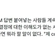 가랏 클로드몬! 논리공격!