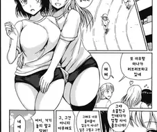 흔한 백합 만화