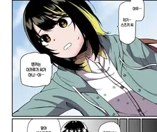 [@] 이카루가 텐카