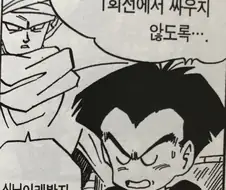 신이 보잘것없는 세계관 레전드