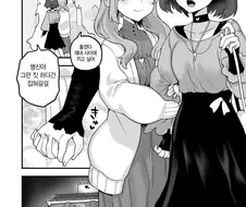 백합레즈커플에게 작업 거는 금태양.manhwa