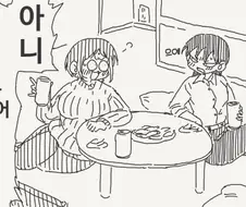 너 때문이니 책임져.manwha