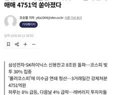 주식) 건강해진 코스피