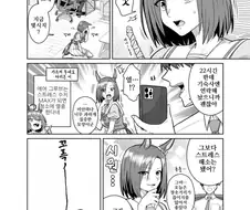 말딸) 에어 그루브와 야식.manga