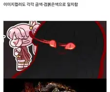 트릭컬은....엘든링이다....