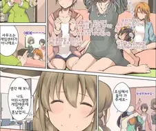 [@] 치히로씨 쩍벌 하는.manhwa