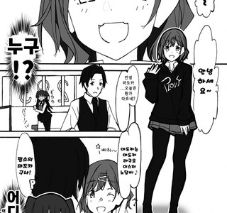 @) 4인합체 마스터 마도카.manga