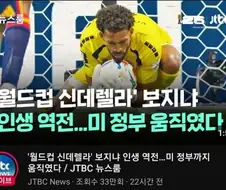 신데렐라 뷰지
