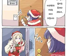 [@] ???: 용서할 수 없어요 후지타 코토네