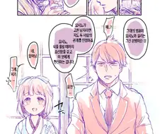 @) 별 생각없이 아이돌 본가에 가면 안되는 이유 Manhwa