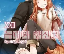 ＇캐릭터의 지능은 작가의 지능에 비례한다＇의 선례