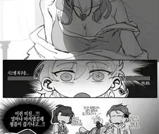 리버스)술마시고 후회하는 레즈보빔.manhwa