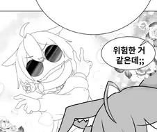 버튜버)라플라스 몸에 ‘자라난’ 만화