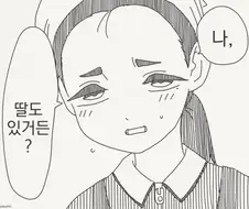 필사적인 어필