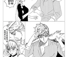 던전밥) 백마 탄 왕자보다 좋은 것을 알게된 마르실