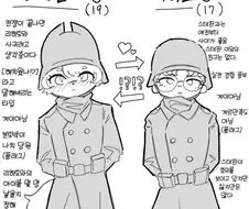 전쟁터에 수인 병사와 꽁냥거리는 만화