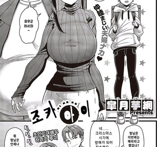 사람을 외모 만으로 판단이 안되는 이유