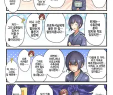 @) 이달의 쓰레기.Manga