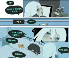 요망한 뱀 와이프 manhwa