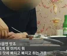 도박중독 아저씨가 말하는 진짜 나쁜 패