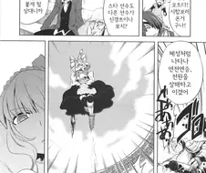 여장 게이 검투사 만화