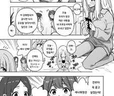[@] 세나 선배 사귀고 있어요 ?