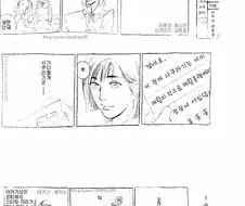 슬램덩크 그로부터 10일 후.manhwa