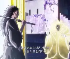 블리치]의외로 화장실 다녀올때 손 씻고 오는 남자