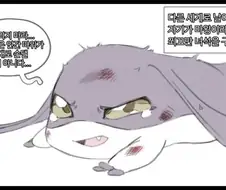 디지몬) 블랙 파닥몬을 주운 만화