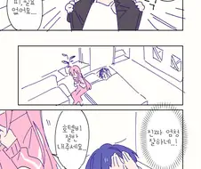 봇치더락) 몸으로 돈 갚는 료