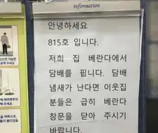 "진짜" 는 보법부터 다름.