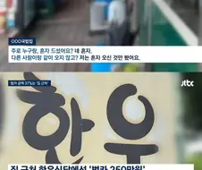 어차피 망한거 끝까지 추적한다.