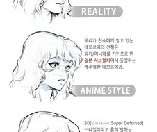 인스타에서 우연히뜬 캐릭터스타일가이드