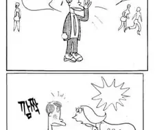 발정난 여자.manga