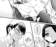 귀멸) 유시타마.manga