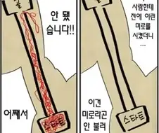제7왕자) 방향치한테 미로 풀이를 시킬 경우